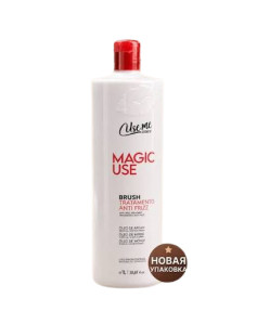Keratin Magic Brush Use Me...